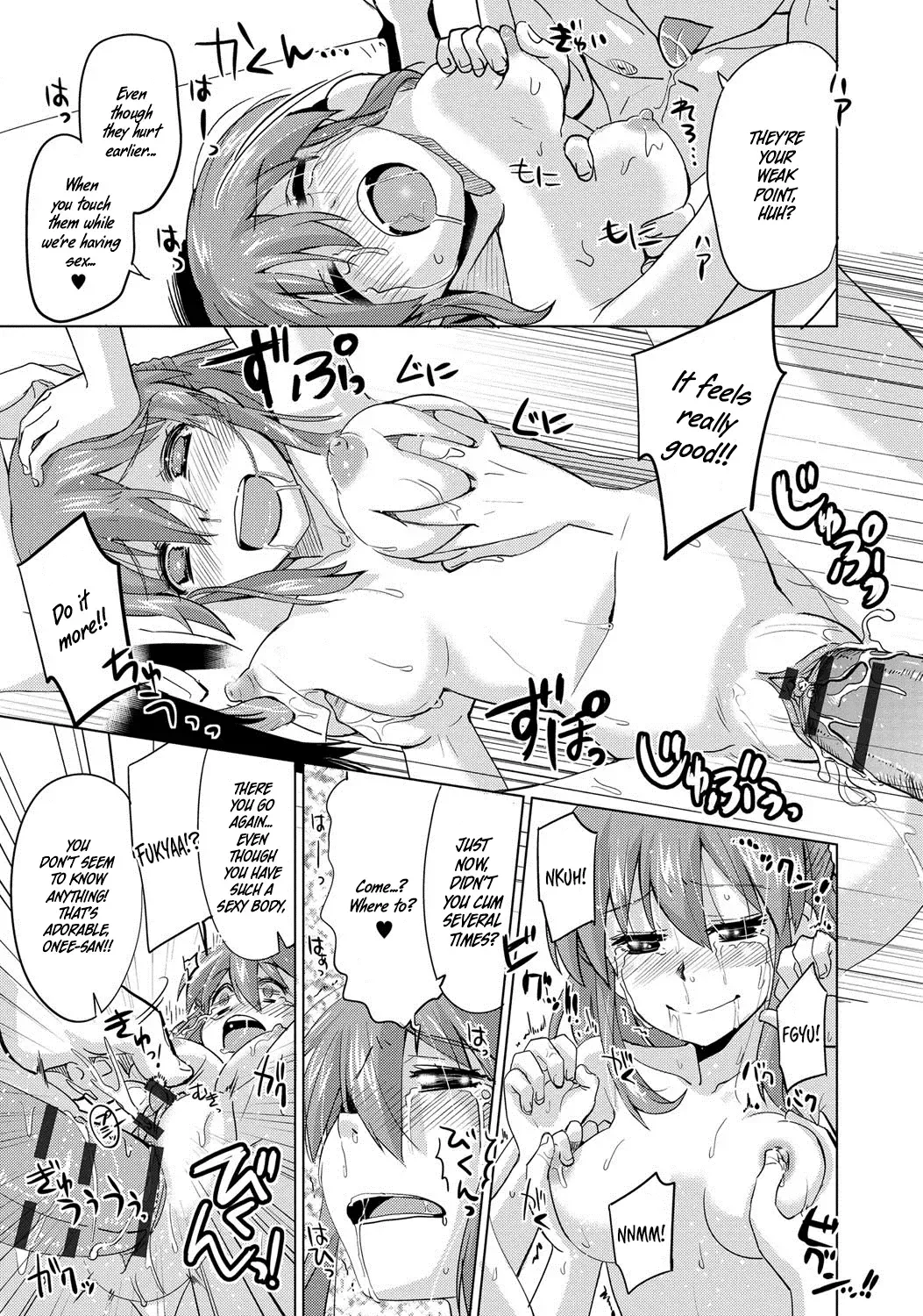 [Ooishi Kou] Kawaii Nee-chan | Cute Young Lady Fhentai - Page 17