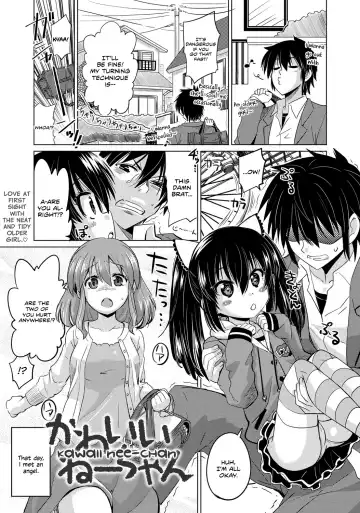 Read [Ooishi Kou] Kawaii Nee-chan | Cute Young Lady - Fhentai