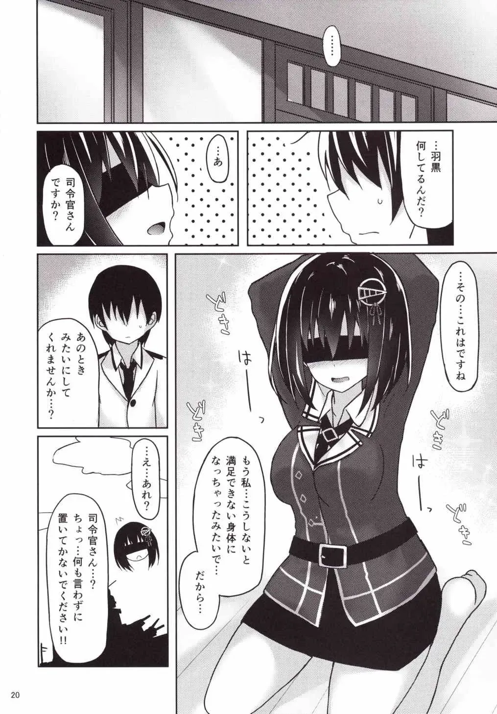 [Mizushina Minato] Haguro Route Fhentai - Page 19
