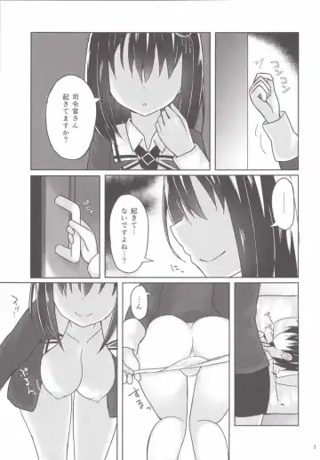 [Mizushina Minato] Haguro Route Fhentai - Page 2