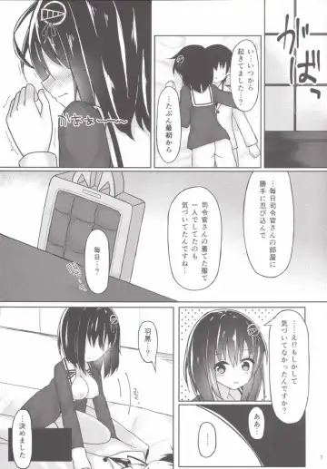 [Mizushina Minato] Haguro Route Fhentai - Page 6