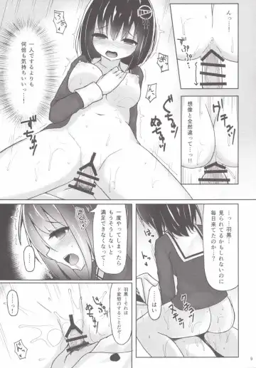 [Mizushina Minato] Haguro Route Fhentai - Page 8