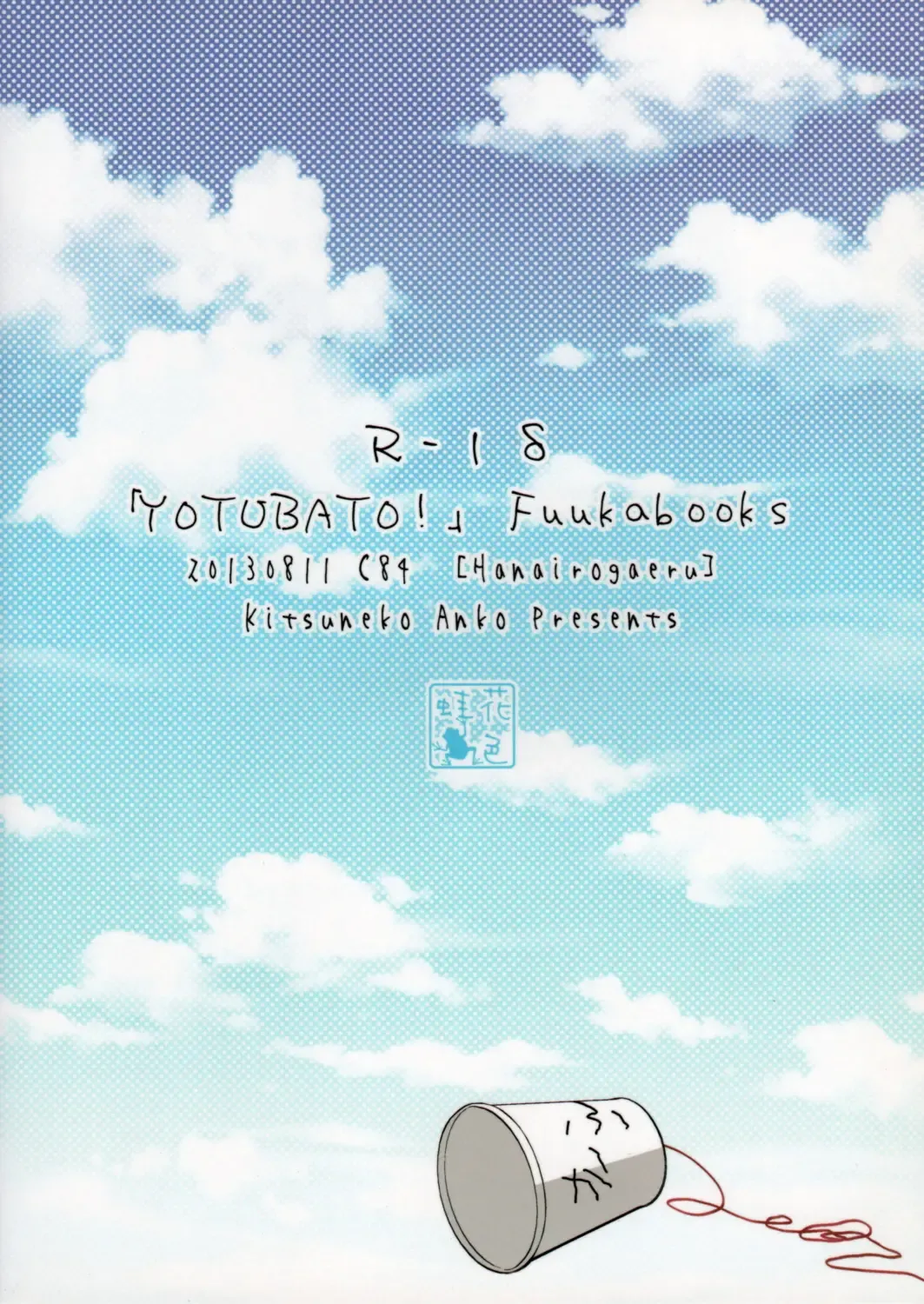 [Kitsuneko Anko] Kion 36℃ Shitsudo 72% Fhentai - Page 22