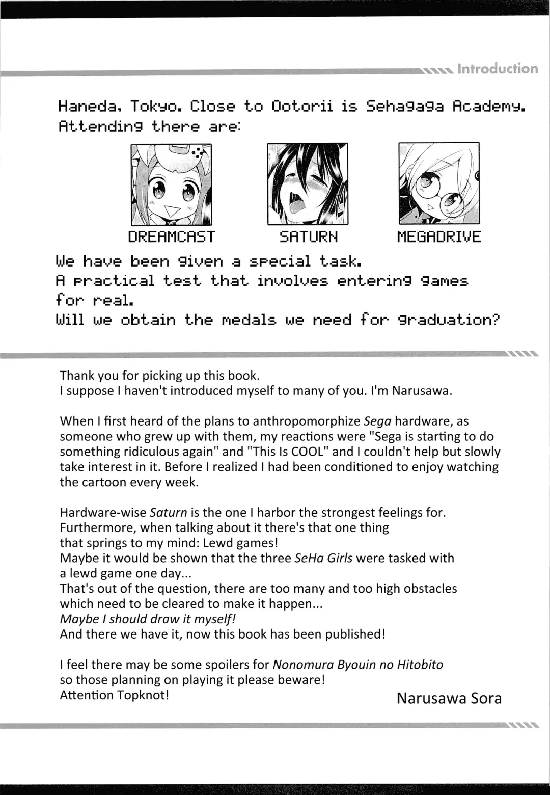 [Narusawa Sora] Sehagaga Gakuen no Hitobito Fhentai - Page 3