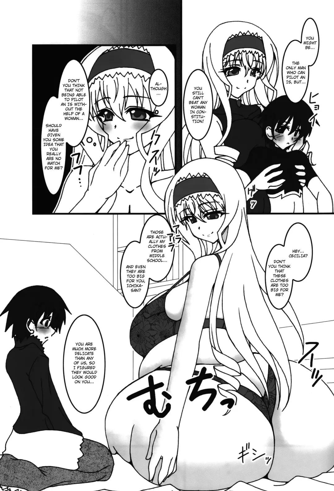 [Agata Akira] HugeGirls World Fhentai - Page 14