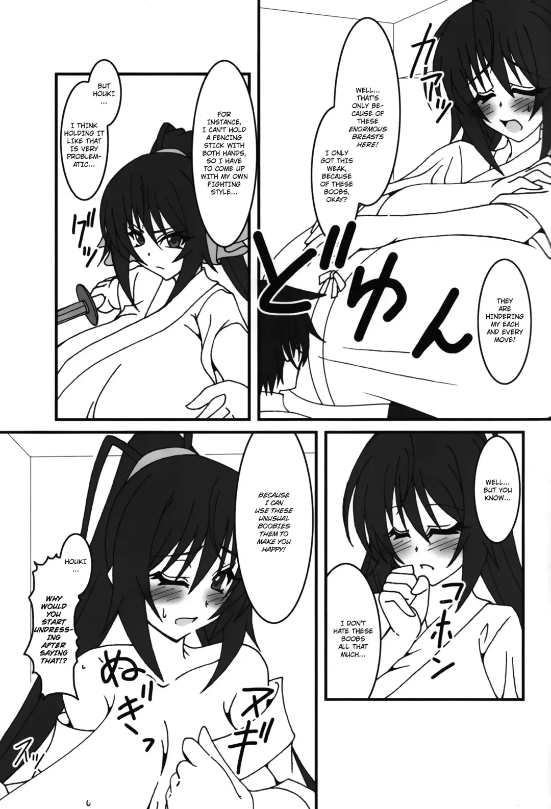 [Agata Akira] HugeGirls World Fhentai - Page 22