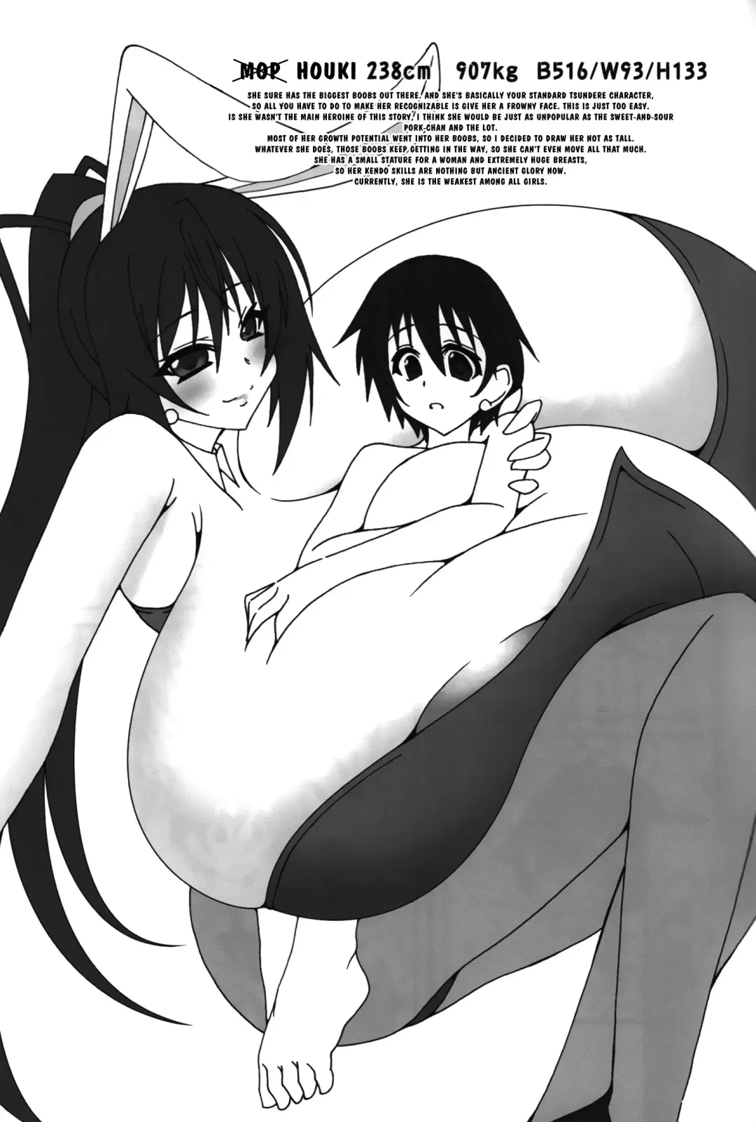 [Agata Akira] HugeGirls World Fhentai - Page 26