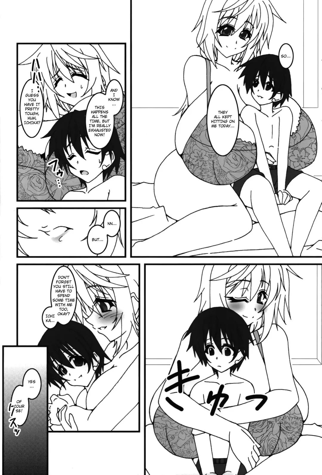 [Agata Akira] HugeGirls World Fhentai - Page 27