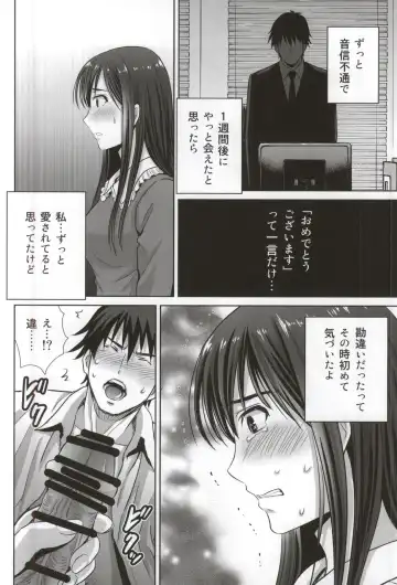 [Hoshiduki Melon] shibuya rin 30 sai takeuchi P wo NEtori masu!! Fhentai - Page 12