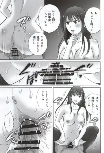 [Hoshiduki Melon] shibuya rin 30 sai takeuchi P wo NEtori masu!! Fhentai - Page 21