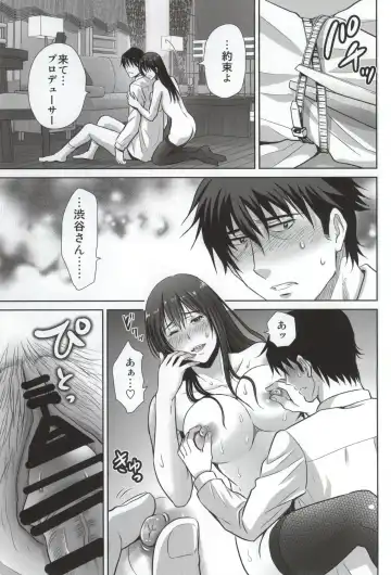 [Hoshiduki Melon] shibuya rin 30 sai takeuchi P wo NEtori masu!! Fhentai - Page 23