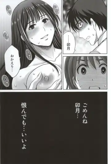 [Hoshiduki Melon] shibuya rin 30 sai takeuchi P wo NEtori masu!! Fhentai - Page 31