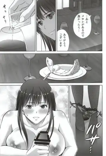 [Hoshiduki Melon] shibuya rin 30 sai takeuchi P wo NEtori masu!! Fhentai - Page 7