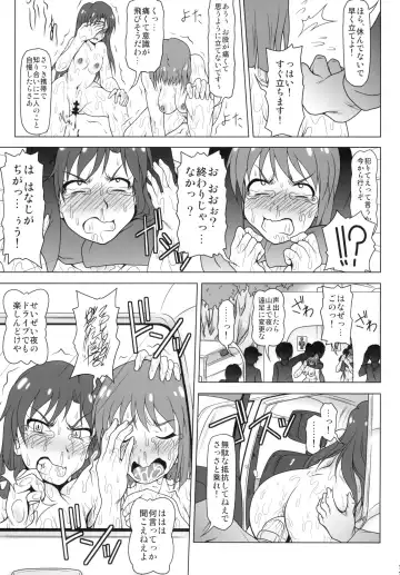 [Akazawa Fuyuki] b@dend!! Fhentai - Page 12