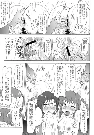 [Akazawa Fuyuki] b@dend!! Fhentai - Page 14