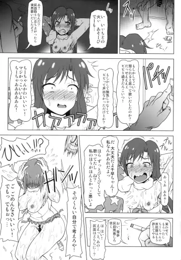 [Akazawa Fuyuki] b@dend!! Fhentai - Page 16