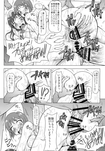 [Akazawa Fuyuki] b@dend!! Fhentai - Page 21