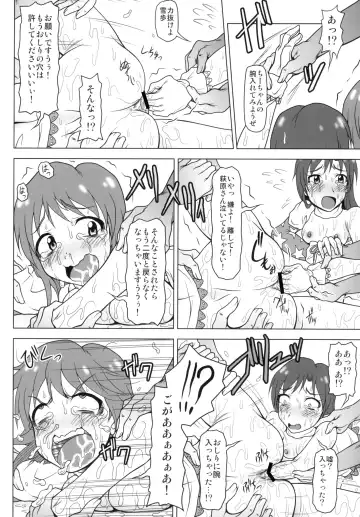 [Akazawa Fuyuki] b@dend!! Fhentai - Page 23