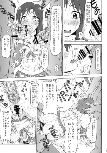 [Akazawa Fuyuki] b@dend!! Fhentai - Page 26