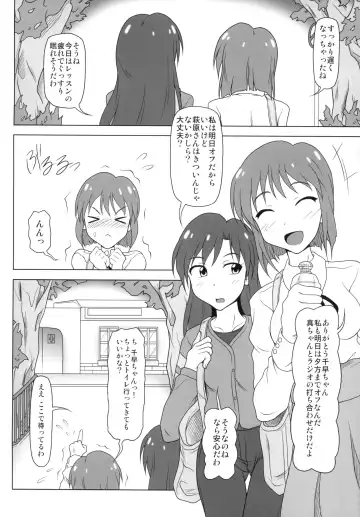 [Akazawa Fuyuki] b@dend!! Fhentai - Page 3