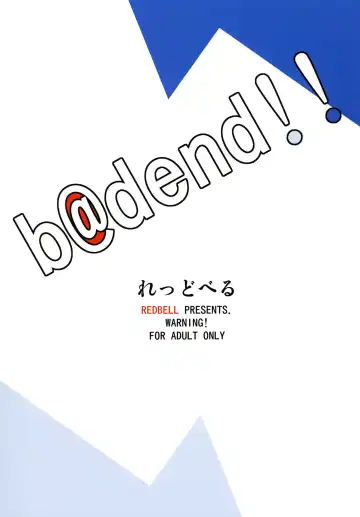 [Akazawa Fuyuki] b@dend!! Fhentai - Page 34