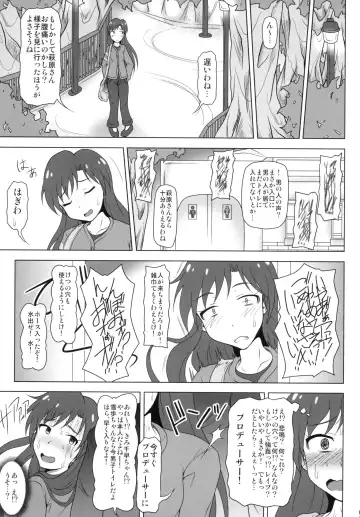 [Akazawa Fuyuki] b@dend!! Fhentai - Page 4