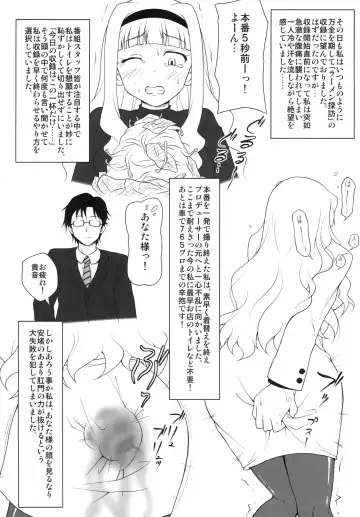 [Akazawa Fuyuki] Namassca!? Ohime-chin Fhentai - Page 3