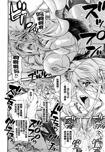 [Umekichi] Kankyaku Hokenshitsu Fhentai - Page 14