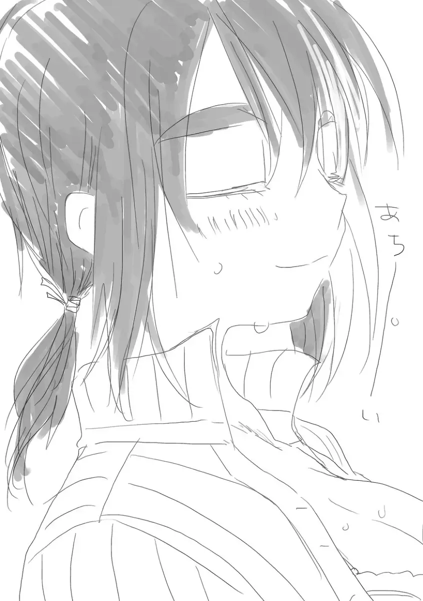 [We53] Sonouchi. Fhentai - Page 2