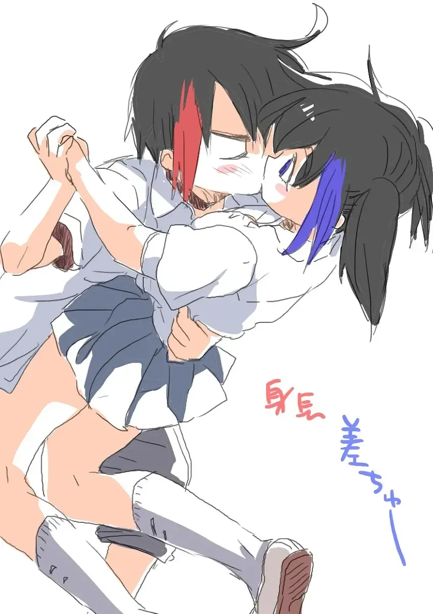 [We53] Sonouchi. Fhentai - Page 20