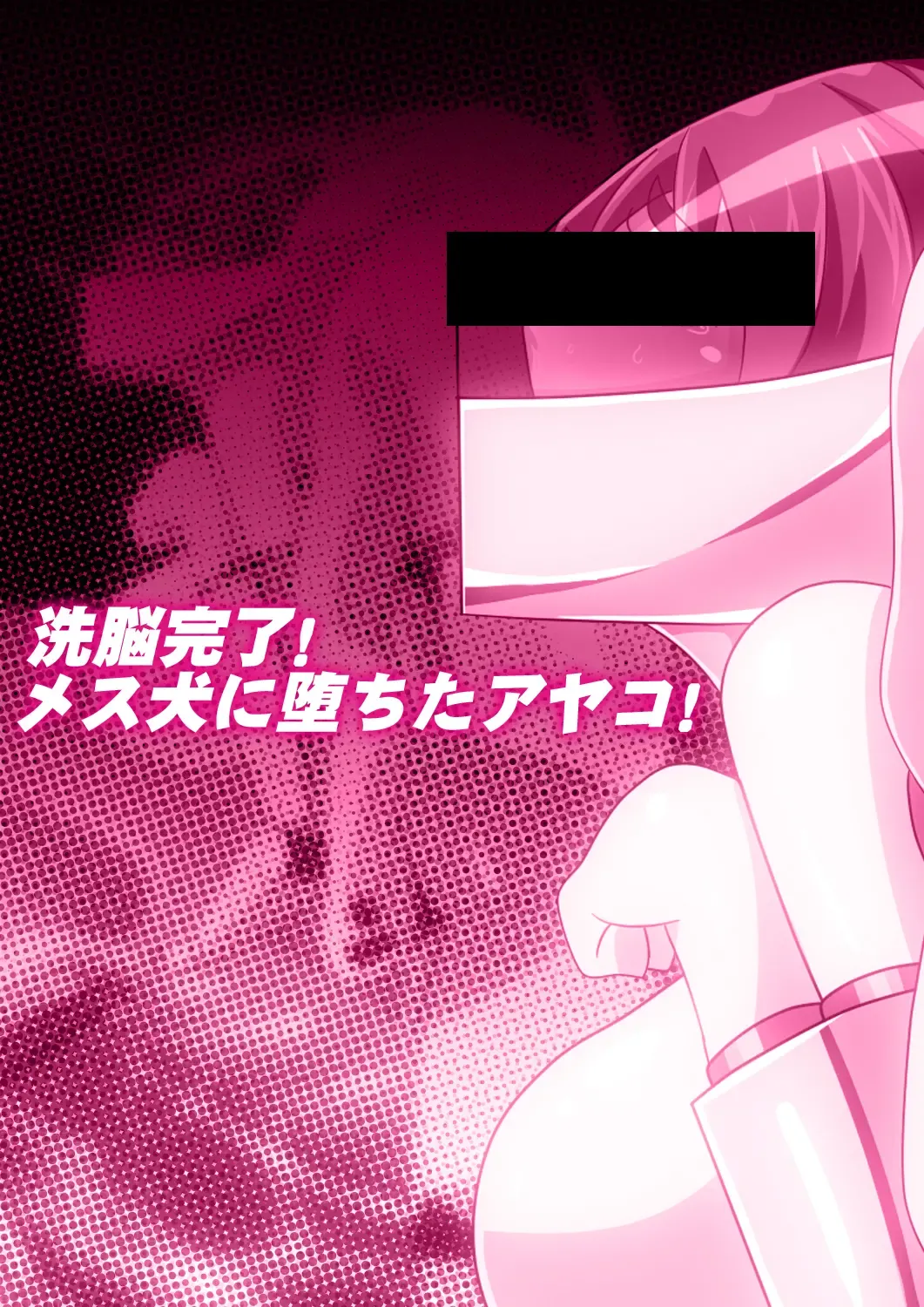 [Taroro] Ayako-san Mi Sennou Kikai Fhentai - Page 10