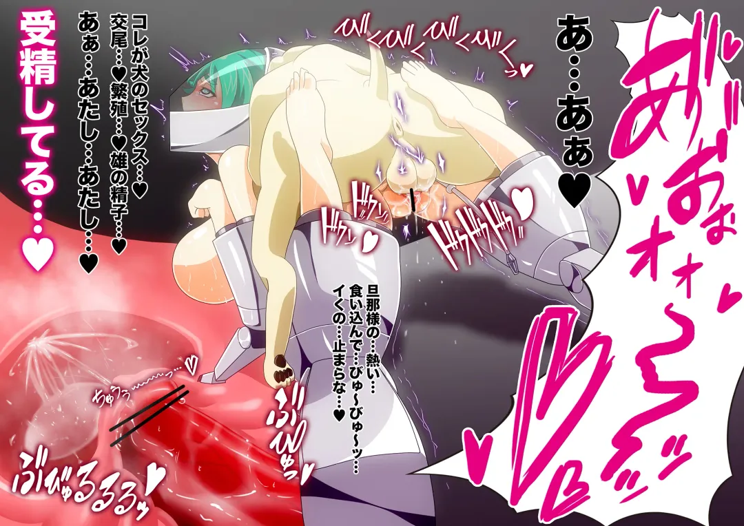 [Taroro] Ayako-san Mi Sennou Kikai Fhentai - Page 20