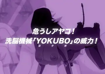 Read [Taroro] Ayako-san Mi Sennou Kikai - Fhentai