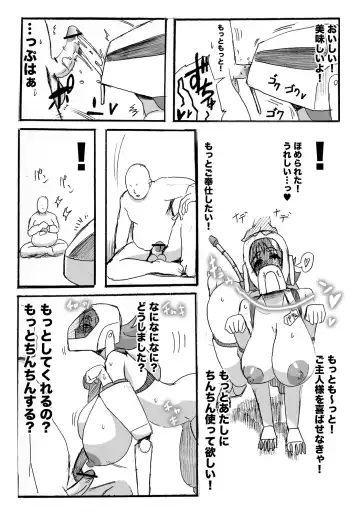 [Taroro] Ayako-san Mi Sennou Kikai Fhentai - Page 13