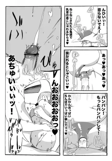 [Taroro] Ayako-san Mi Sennou Kikai Fhentai - Page 15