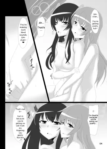 [Sawaki Koma] UniGear Fhentai - Page 3