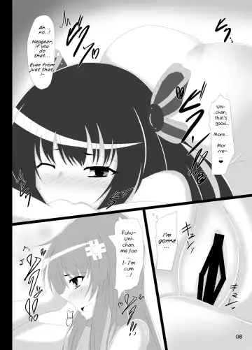 [Sawaki Koma] UniGear Fhentai - Page 7