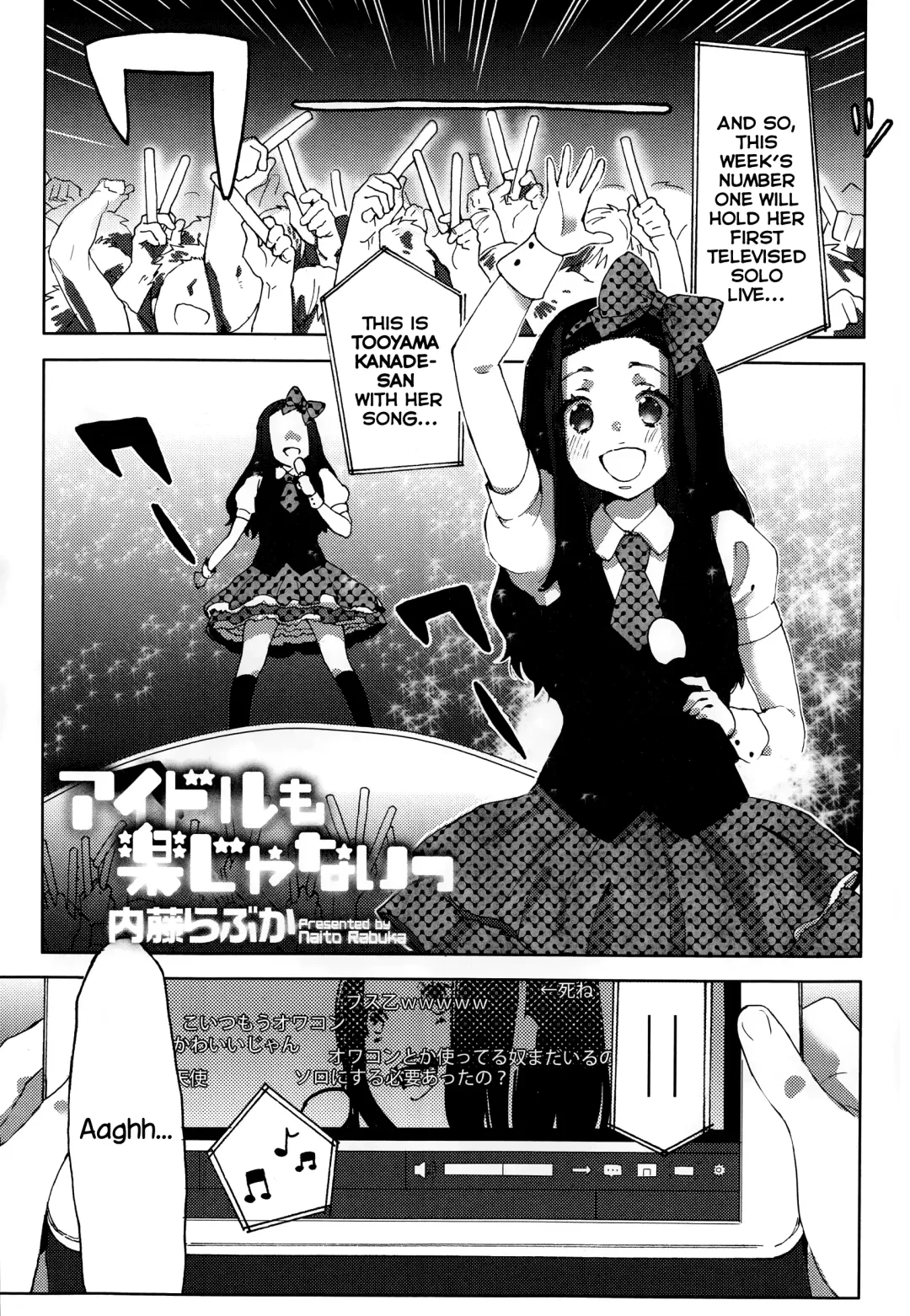 [Naito Loveca] Idol mo Raku ja Nai Fhentai - Page 1