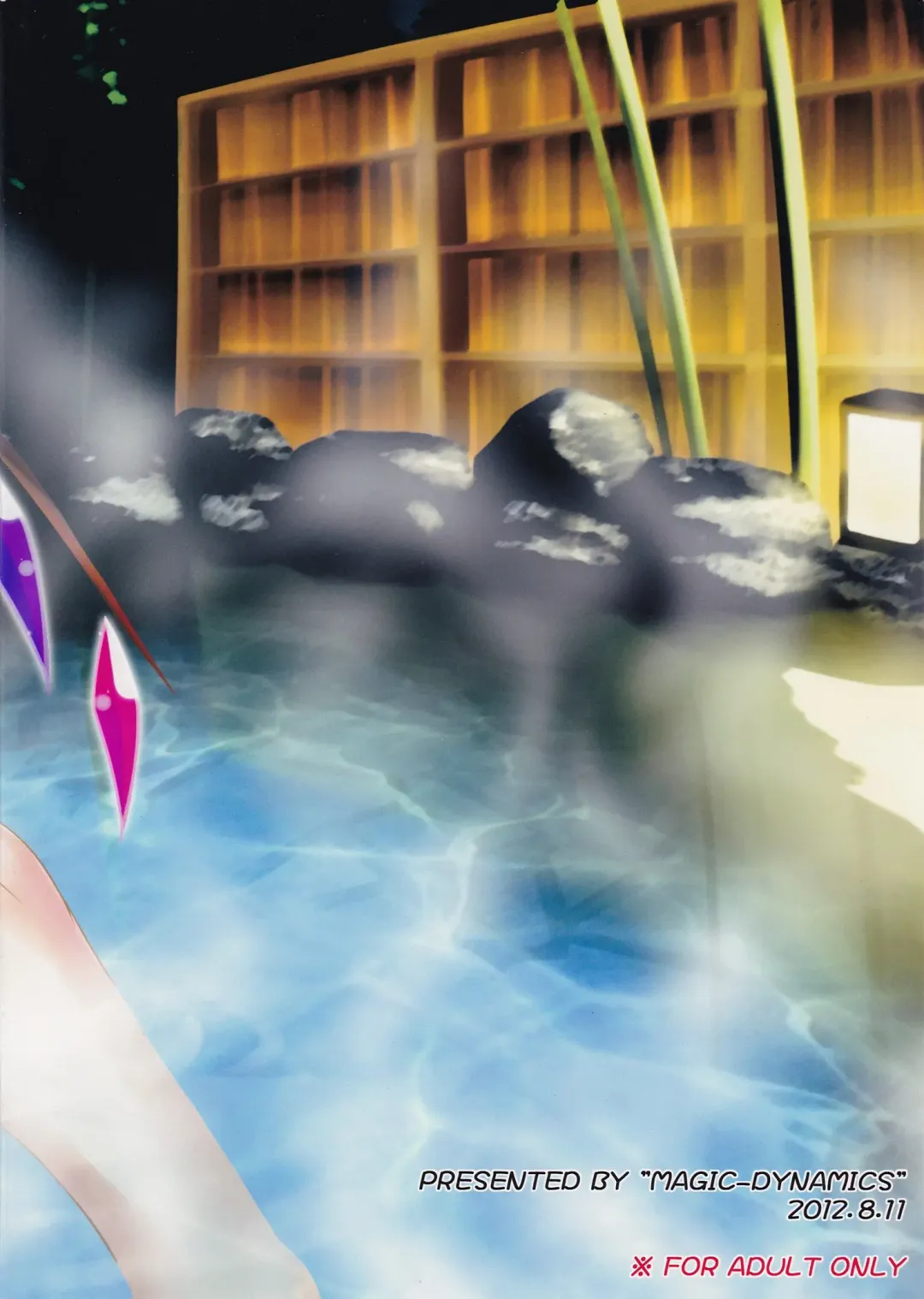 [Miwatari Renge] Flan-chan to Onsen-X! Fhentai - Page 18