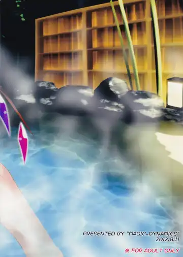 [Miwatari Renge] Flan-chan to Onsen-X! Fhentai - Page 18