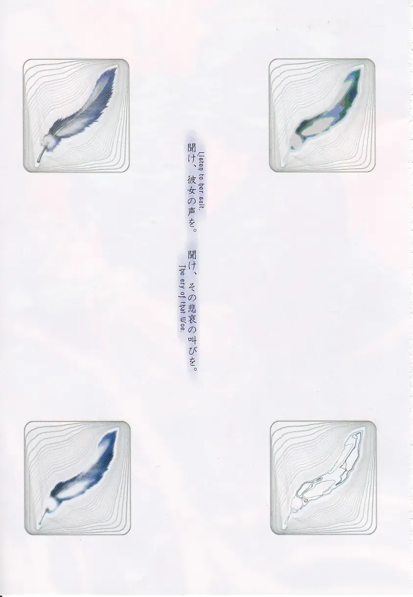 [Miwa Yoshikazu] WoE Fhentai - Page 1