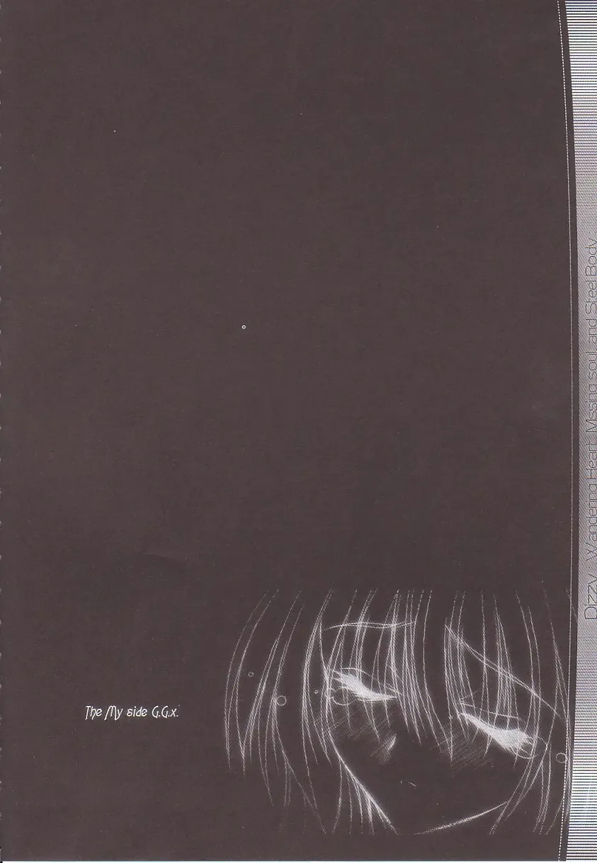 [Miwa Yoshikazu] WoE Fhentai - Page 10