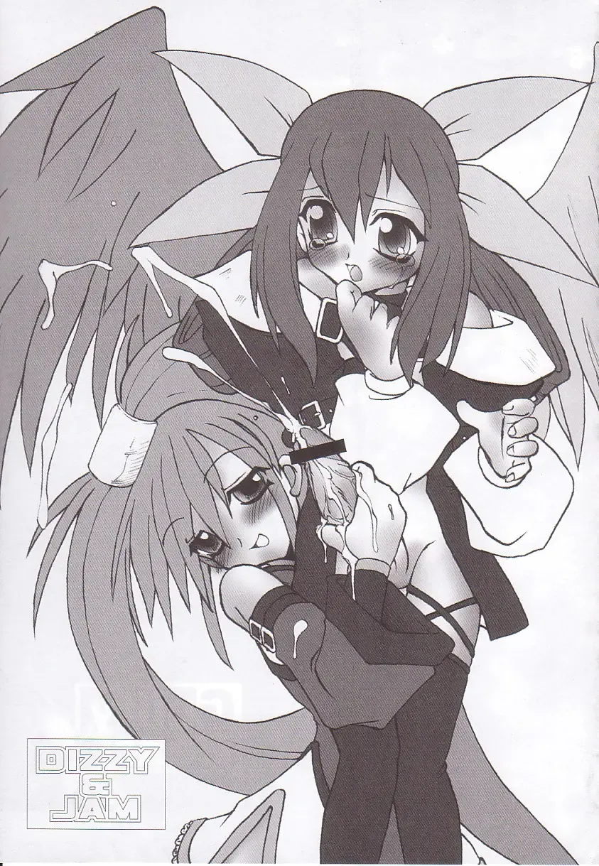 [Miwa Yoshikazu] WoE Fhentai - Page 37