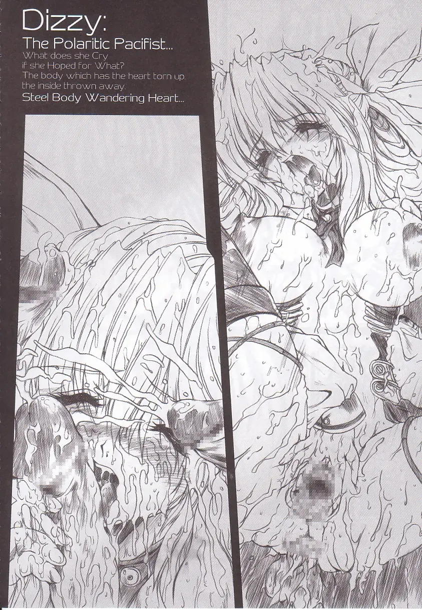 [Miwa Yoshikazu] WoE Fhentai - Page 52