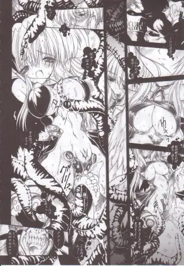 [Miwa Yoshikazu] WoE Fhentai - Page 14