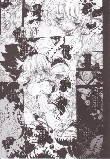 [Miwa Yoshikazu] WoE Fhentai - Page 15