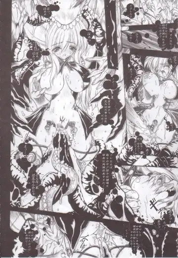 [Miwa Yoshikazu] WoE Fhentai - Page 16