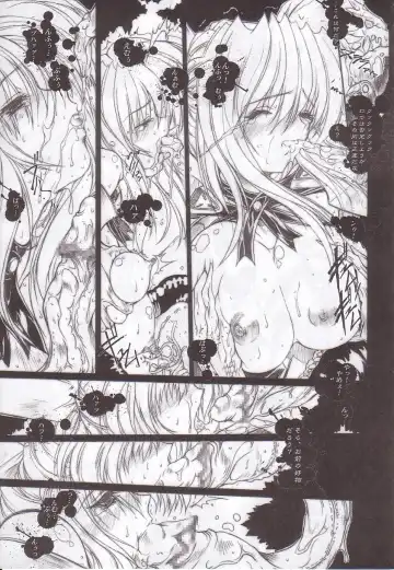 [Miwa Yoshikazu] WoE Fhentai - Page 17