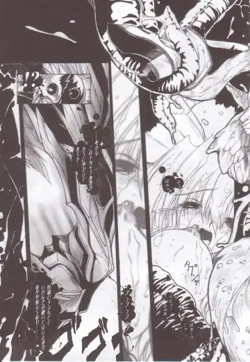 [Miwa Yoshikazu] WoE Fhentai - Page 23