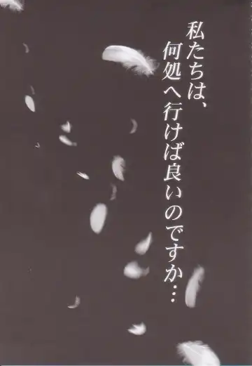 [Miwa Yoshikazu] WoE Fhentai - Page 27